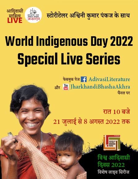 World Indigenous Day 2022